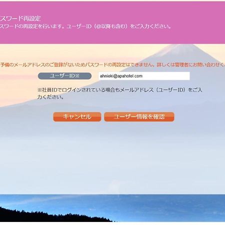 Apa Hotel Niigata Bagian luar foto
