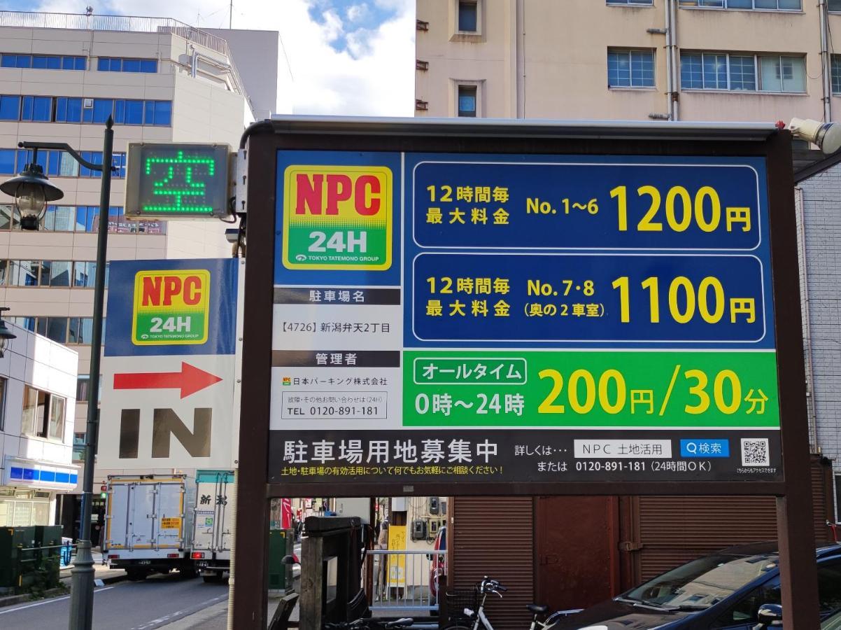 Apa Hotel Niigata Bagian luar foto