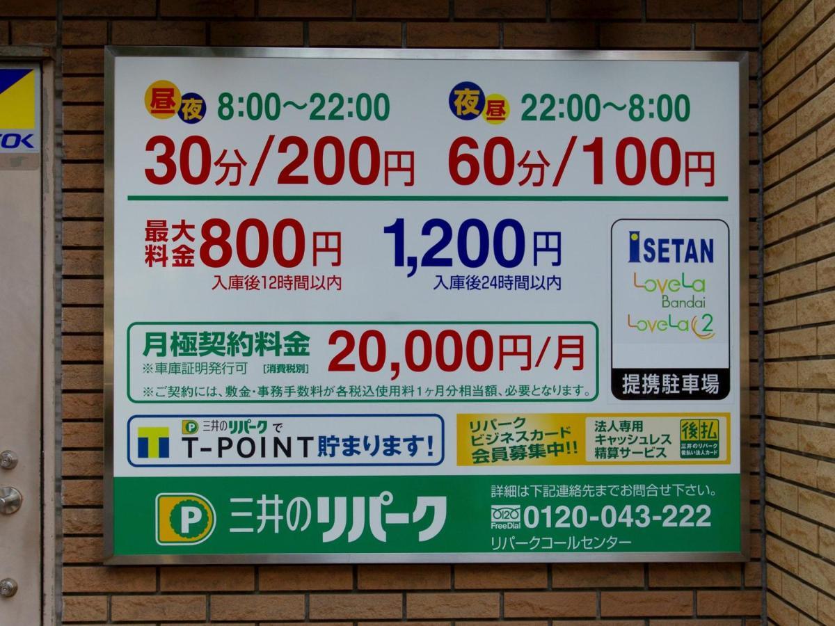 Apa Hotel Niigata Bagian luar foto