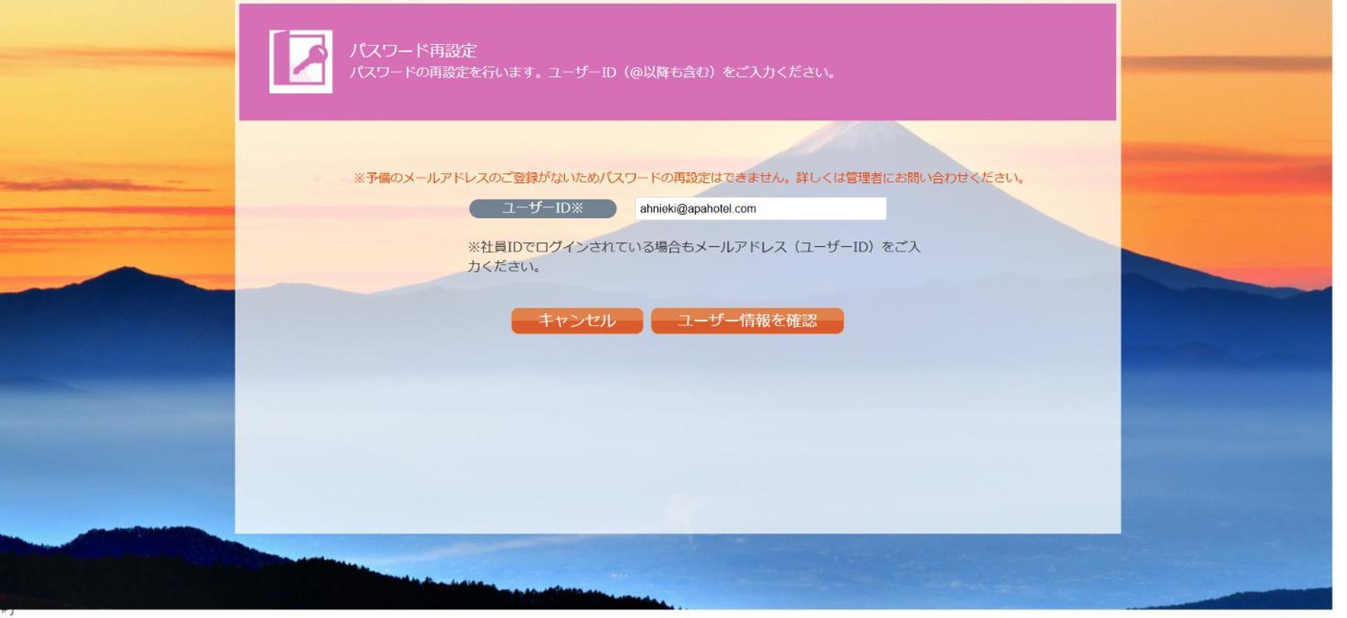 Apa Hotel Niigata Bagian luar foto